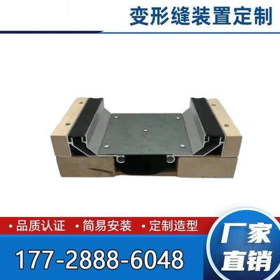内墙外墙屋面地面伸缩缝建筑变形缝铝合金盖板不锈钢收缩缝定制