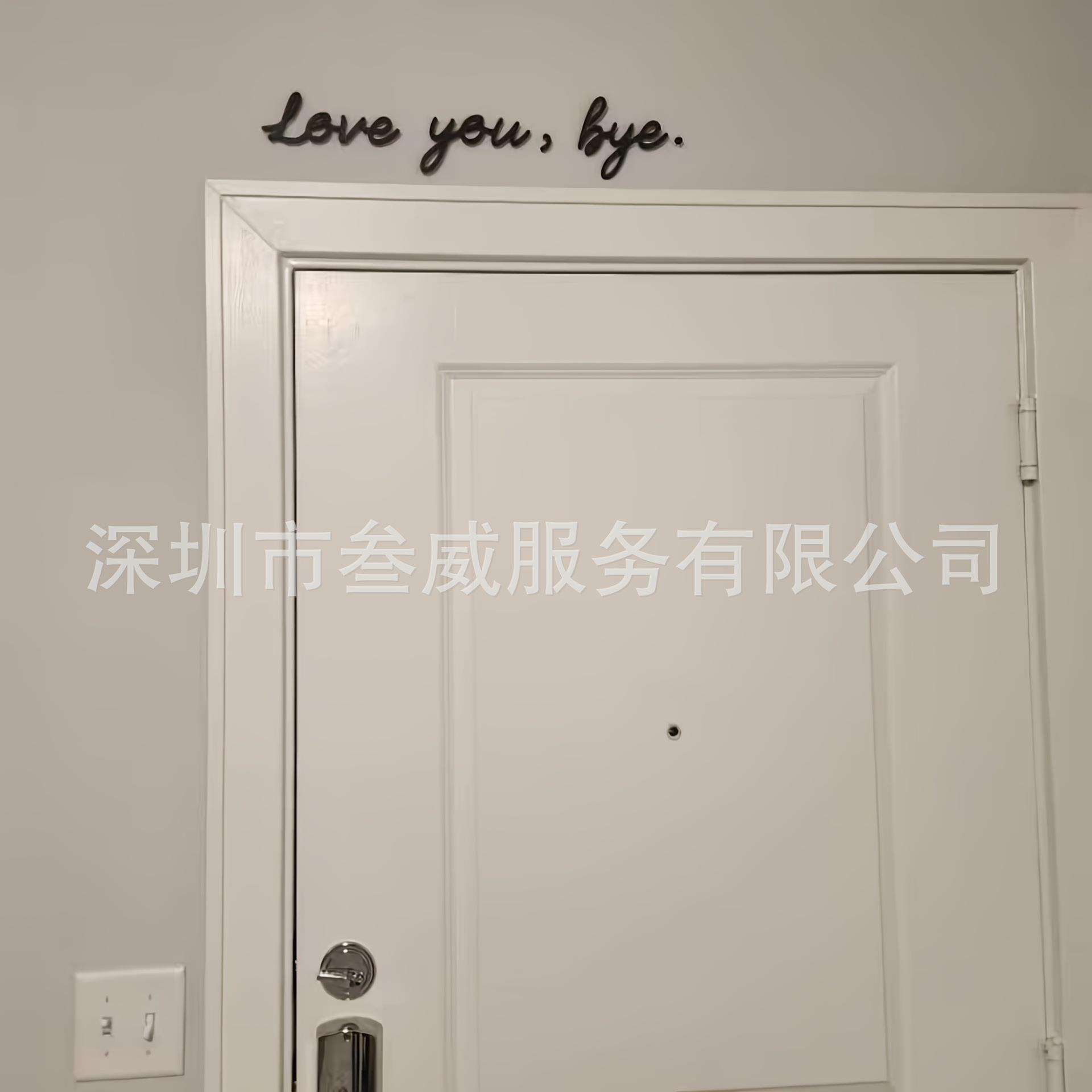 跨境电商,亚马逊,爱你,再见。-木制黑色文字标志,木制装饰品