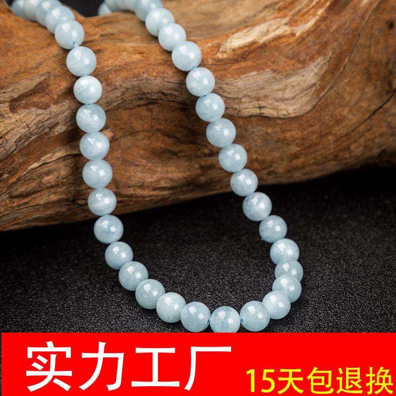 直销无优化水晶饰品配件A级天然海蓝宝水晶圆珠散珠子半成品