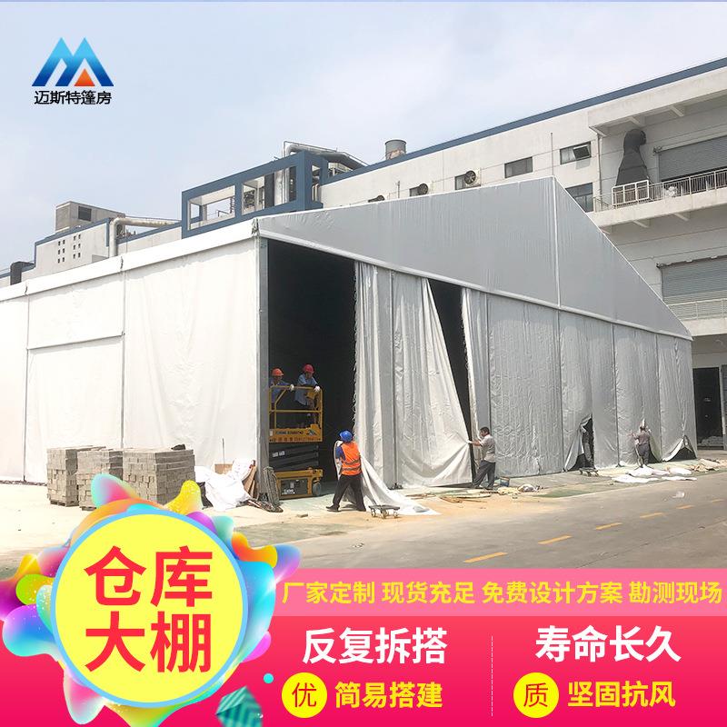 铝制帐篷大型工业仓储拆装篷房展会展览体育馆篮球场改造活动展棚