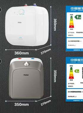 海.尔小厨宝储水即热式速热家用小型厨房热水宝电热水器11升上出