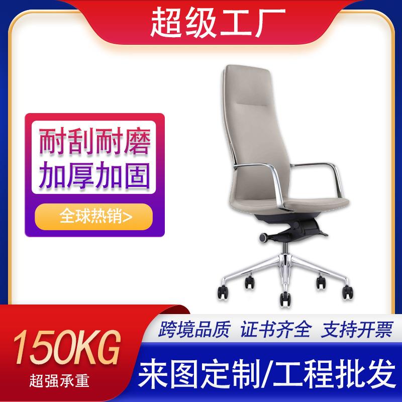 高级办公椅会议转椅人体工学椅久坐弓形椅升降培训椅签约