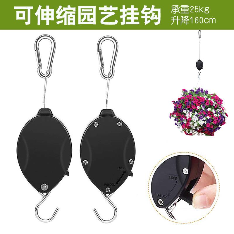 不锈钢伸缩挂钩园艺挂钩easy reach园艺吊篮花盆吊钩拉伸160cm