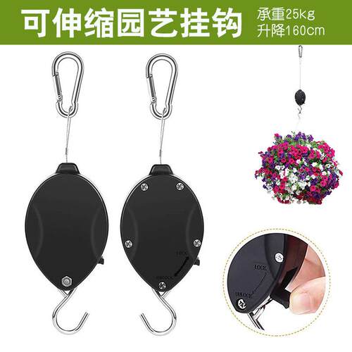 不锈钢伸缩挂钩园艺挂钩easy reach园艺吊篮花盆吊钩拉伸160cm