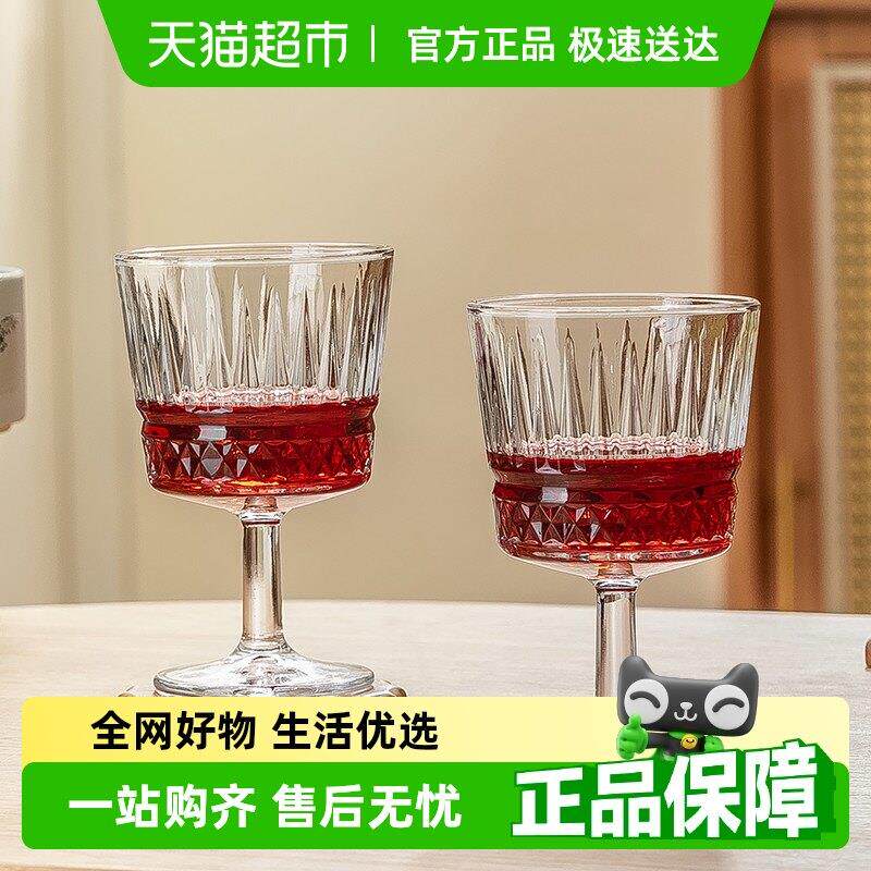 高脚红酒杯钻石竖条纹玻璃杯ins风覆古高颜值甜果酒饮料杯鸡尾酒