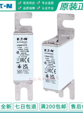 Bussmann伊顿熔断器170M1372 170M1322/1422 315A 170M1373 350A