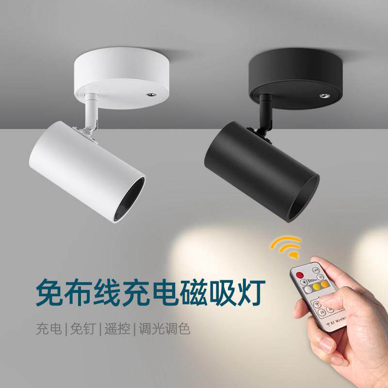 免布线 线充电磁吸壁灯免打孔卧室床头阅读灯免安装照画 画射灯无