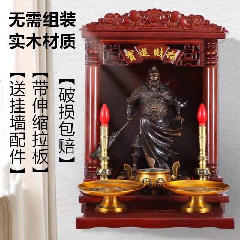 实木佛龛财神柜供桌家用壁挂式吊柜佛柜观音关公供佛台神台悬空