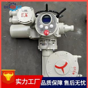 贝尔ZB60智能调节防爆电动执行器电动涡轮大扭矩执行器9500NM