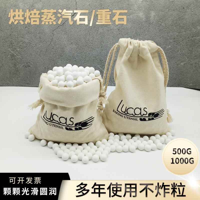 卢卡斯蒸汽石重石欧包法棍打蒸汽烤炉石派石塔石烘焙家用