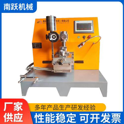 0.02-0.5L桌面小型实验室程控开合式密炼机塑料橡胶混炼机厂家