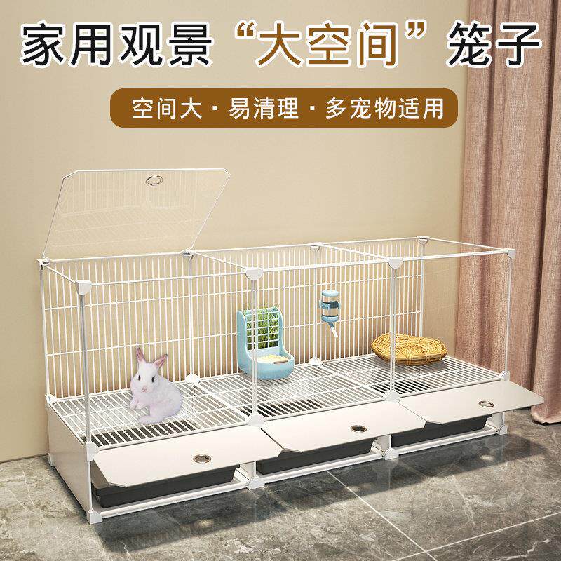兔笼新型家用带脚垫托盘防喷尿大空间铁丝网宠物笼子易清理兔笼子