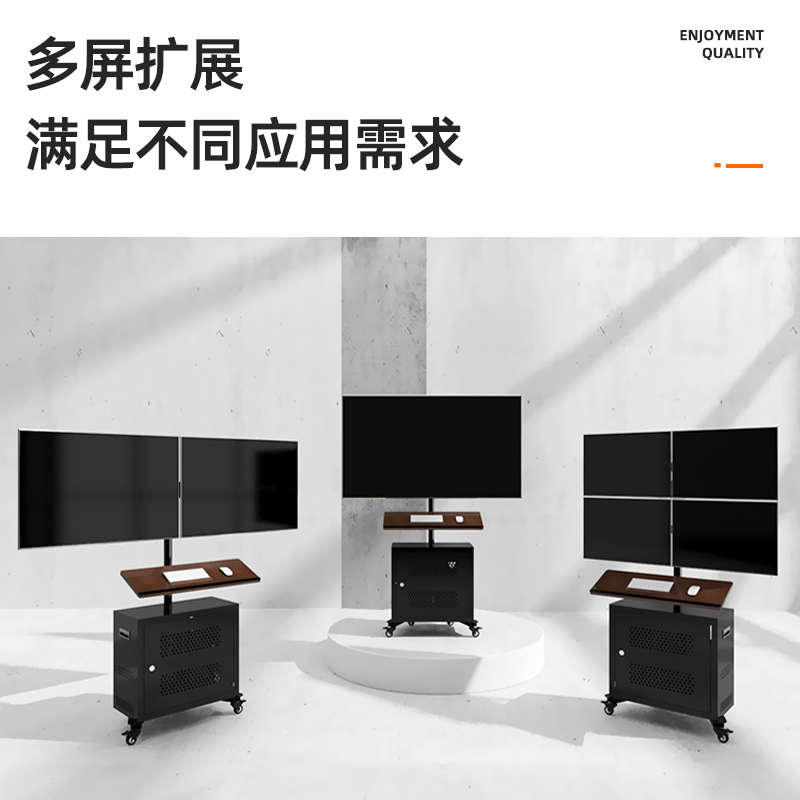 三策电脑显示器多屏拼接落地支架带键盘托带主机箱移动厂房实验室