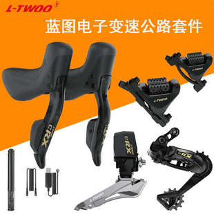 LTWOO蓝图eRX eR9无线电子变速10 11 12速油压碟刹油碟公路车套件