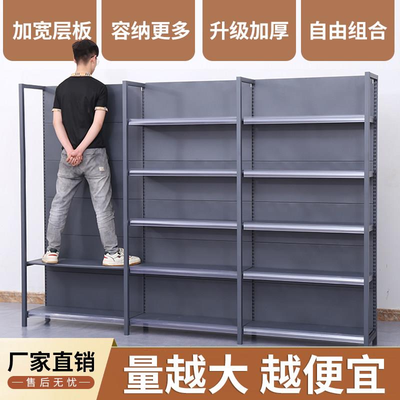 超市货架展示架商店置物架文具店便利店零食展示架母婴店多层加宽