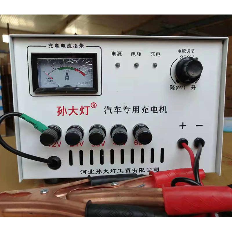 汽车专用电瓶充电器12v24v通用大功率全自动智能蓄电池充电机