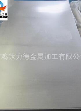 TC4/ELI/GR23钛板薄板厚板规格全供应来电咨询