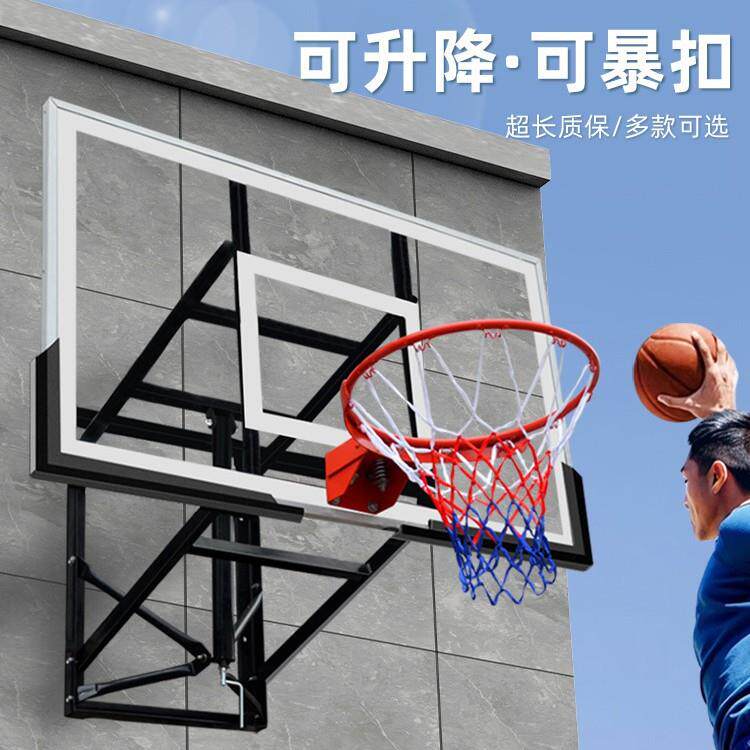 壁挂式篮球架室外加固钢化玻璃篮板篮球架外墙悬挂成人篮球架