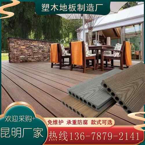 昆明塑木地板户外木塑板圆孔阳台庭院3D木压纹二代三代共挤实心板