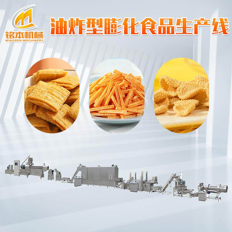 厂家供应油炸型膨化食品生产线双螺旋油炸食品机械膨化食品生产线