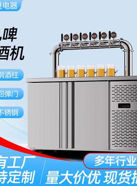 不锈钢扎啤啤酒机商用冷藏生啤鲜啤打酒机精酿打酒设备售酒机