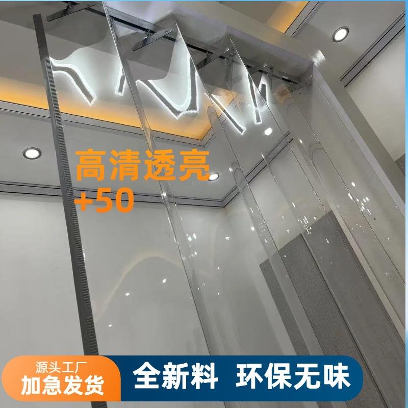 门帘子冬季保暖推拉折叠透明门帘车间商用防冷气保温隔热门帘塑料
