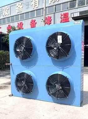 翅片式蒸发器冷凝器散热器侧吹风立式FNH型翅风冷翅片式冷柜