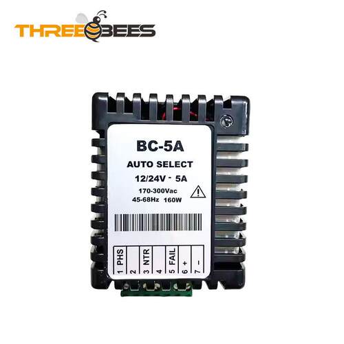充电器C-A- BC-4A-WBC-3A-W  W3BC-B5A-W