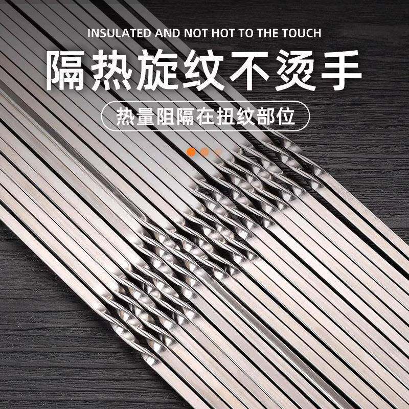 商用不锈钢圆签烧烤签子羊肉串素菜小吃外卖一次性签子多省包邮