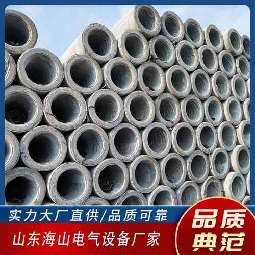 预水泥电线杆应非预应力电杆力国网VER电施力设钢筋混凝土国标水