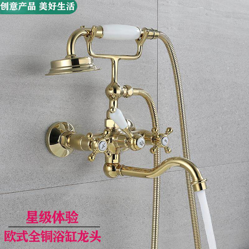 欧式复古浴缸龙头淋浴龙头冷热全铜入墙式花洒龙头淋浴套装纯铜