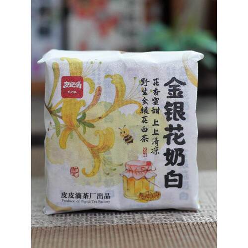 新疆包邮的宝藏茶，金银花奶白云南金银花月光白茶清凉花蜜香甜