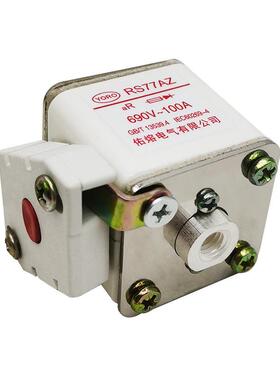 佑熔RS77A RS77AZ 660V/690V 160A125A100A80A63A50A40快速熔断器