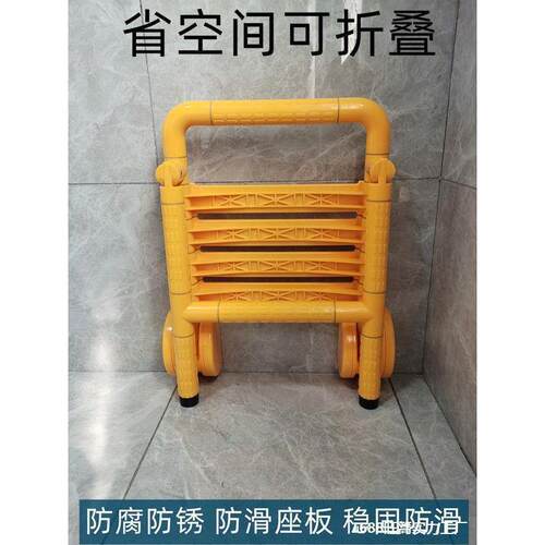 浴室折叠凳墙壁挂式防滑卫生间老年人厕所无障碍洗澡凳