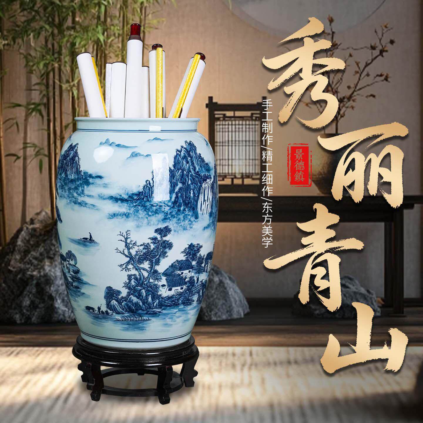 景德镇陶瓷中式书画卷轴缸花瓶客厅书房办公室字画收纳桶落地摆件