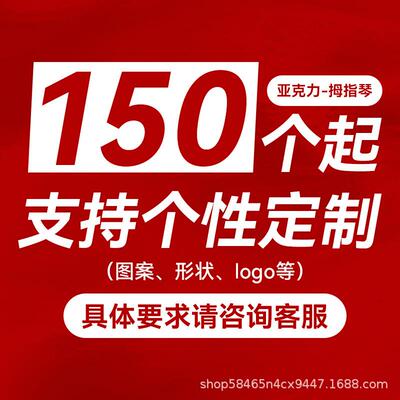 ceg拇指琴21喵咪音亚克明力水晶kalimba透乐卡林巴琴手指琴a小器