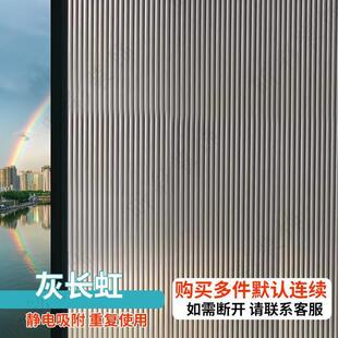 装饰门窗玻璃贴纸玻璃窗贴磨砂玻璃门专用贴纸厕所公司窗纸门窗防