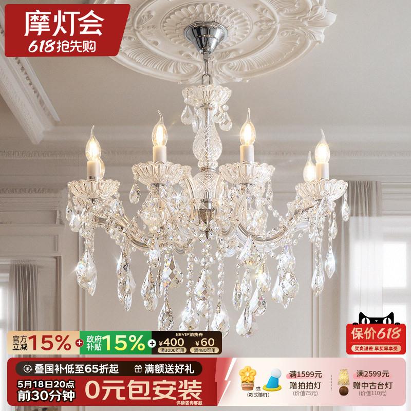摩灯会 法式吊灯 客厅卧室灯水晶轻奢房间高级感创意复古艺术灯