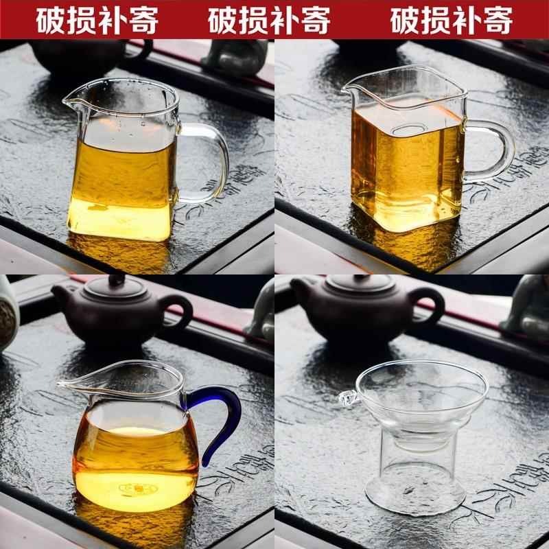 公道杯小号加厚玻璃耐热功夫茶NID具配件带过滤茶漏分茶器茶