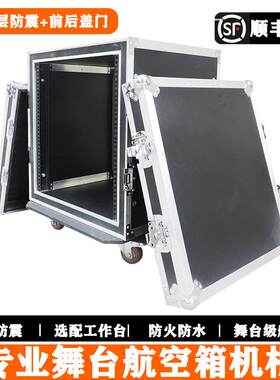 专业10U12U16U双层防震功放机柜KTV音响设备柜机箱航空箱带工作台