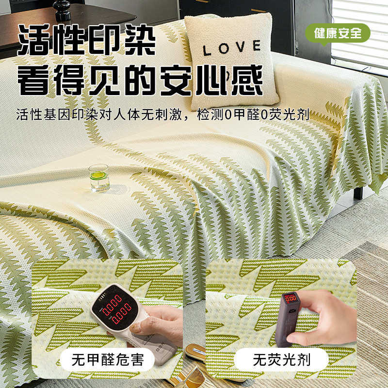 套坐夏季丝全罩2025沙发垫子凉包盖一整张布巾新款皮沙发冰夏天感
