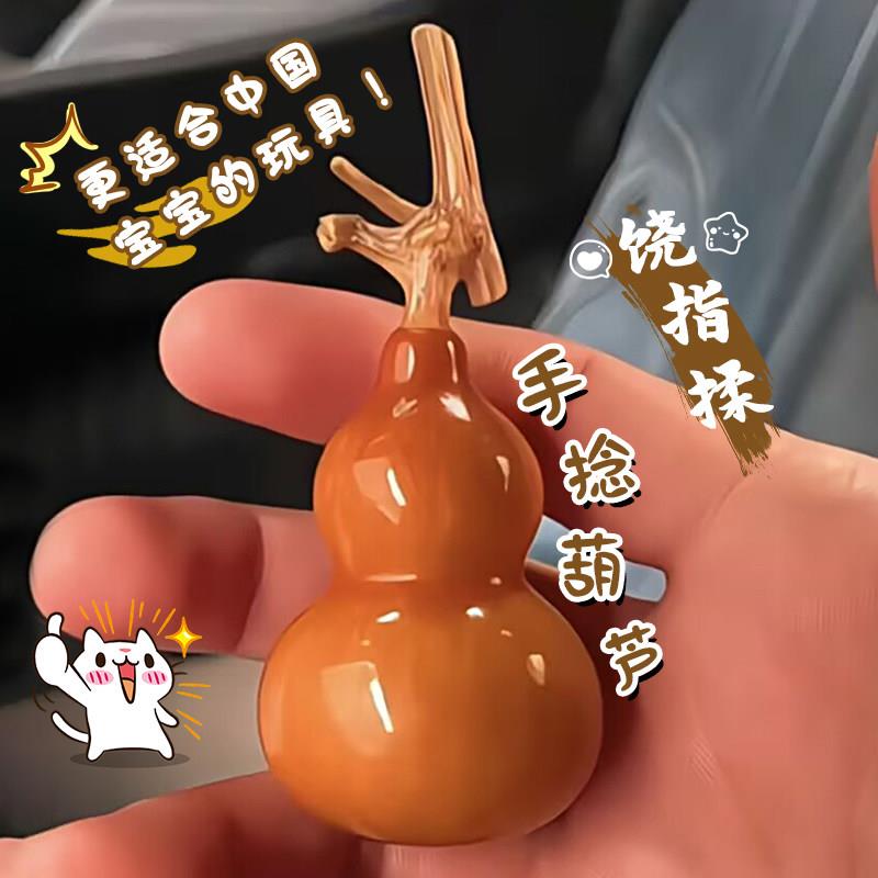 文玩葫芦把玩件紫皮小葫芦手捻带龙头男天然精品绕指柔盘玩手把件