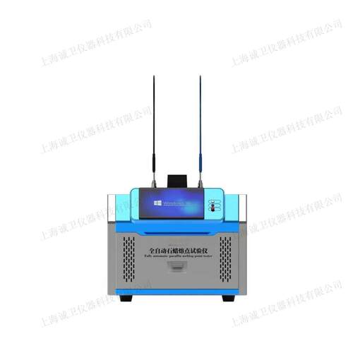 诚卫 CW-F987 全自动石蜡熔点测定仪 GB/T8026、ISO6244