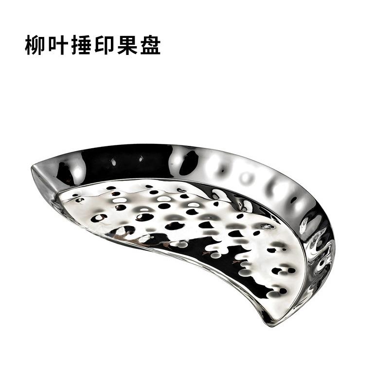 不锈钢锤印果盘创意S形锤点盘自助餐餐厅沙拉盘冷餐刺身冷菜盘