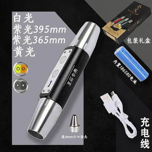 高档Ledm翡翠手电筒特强光超艺亮专业鉴定珠宝文剧表翡翠3手65N紫