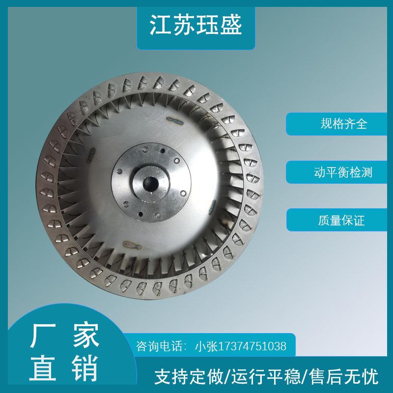 洗车机叶轮 工业高负压风机风轮 高温烤箱烘箱多翼式离心风叶轮