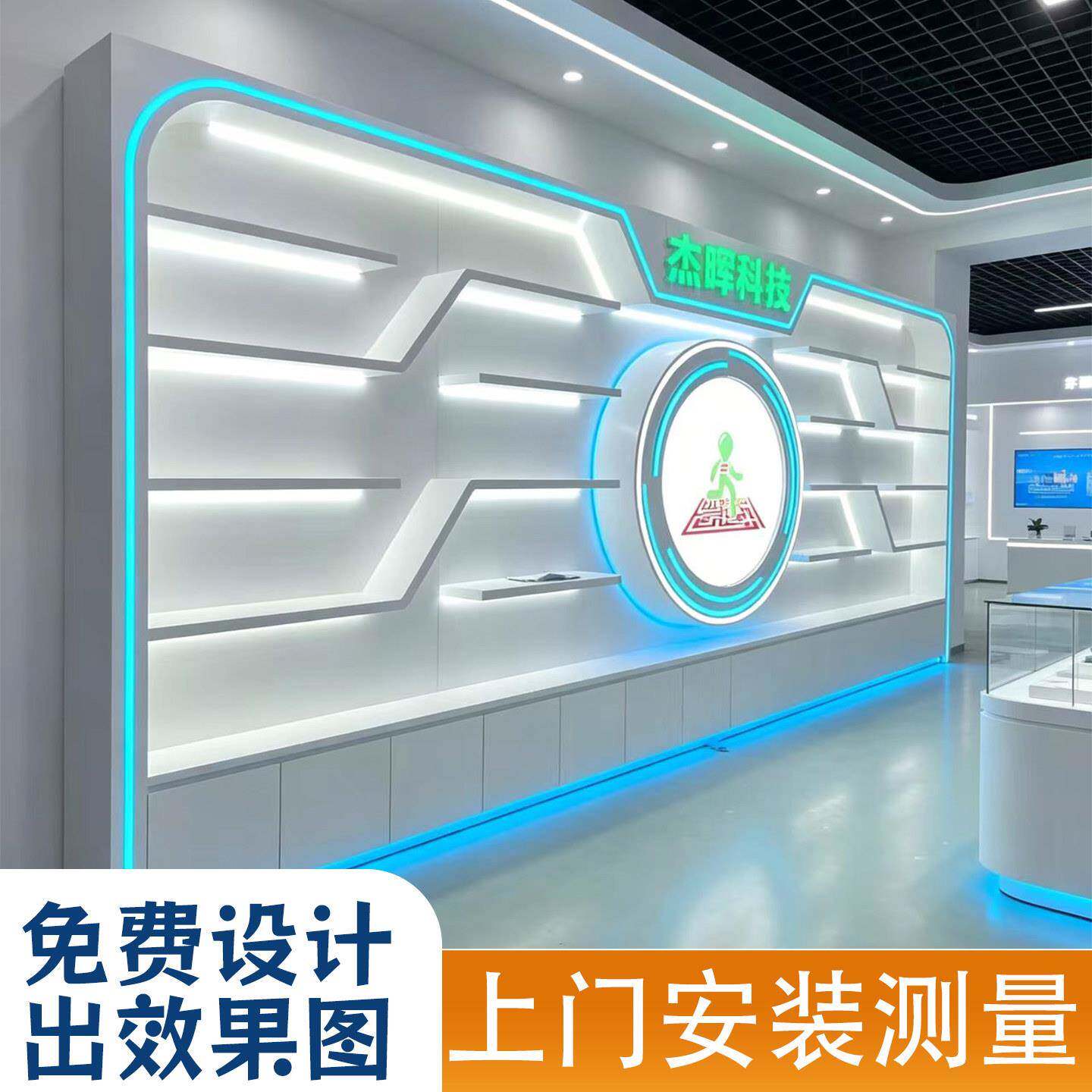 定制荣誉Logo墙展示柜台公司展厅科技馆展示柜奖牌奖杯烤漆展示架