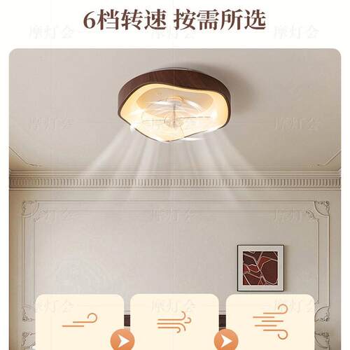 摩灯会 卧室风扇吸顶灯 主卧书房灯胡桃木原木风创意现代中山灯具