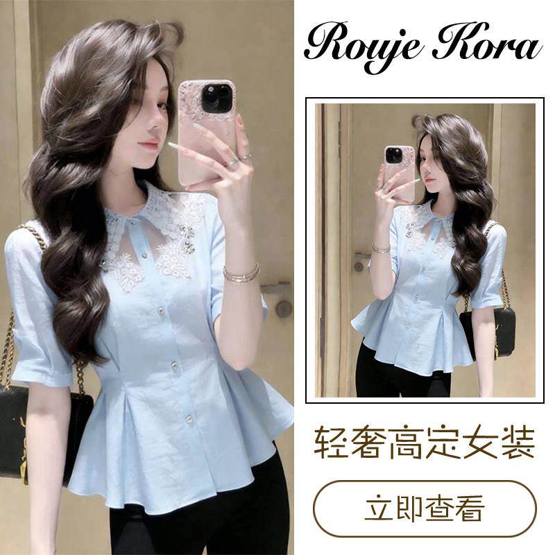 Rouje Kora法式镂空烫钻短袖衬衫女夏季收腰显瘦衬衣通勤气质女装