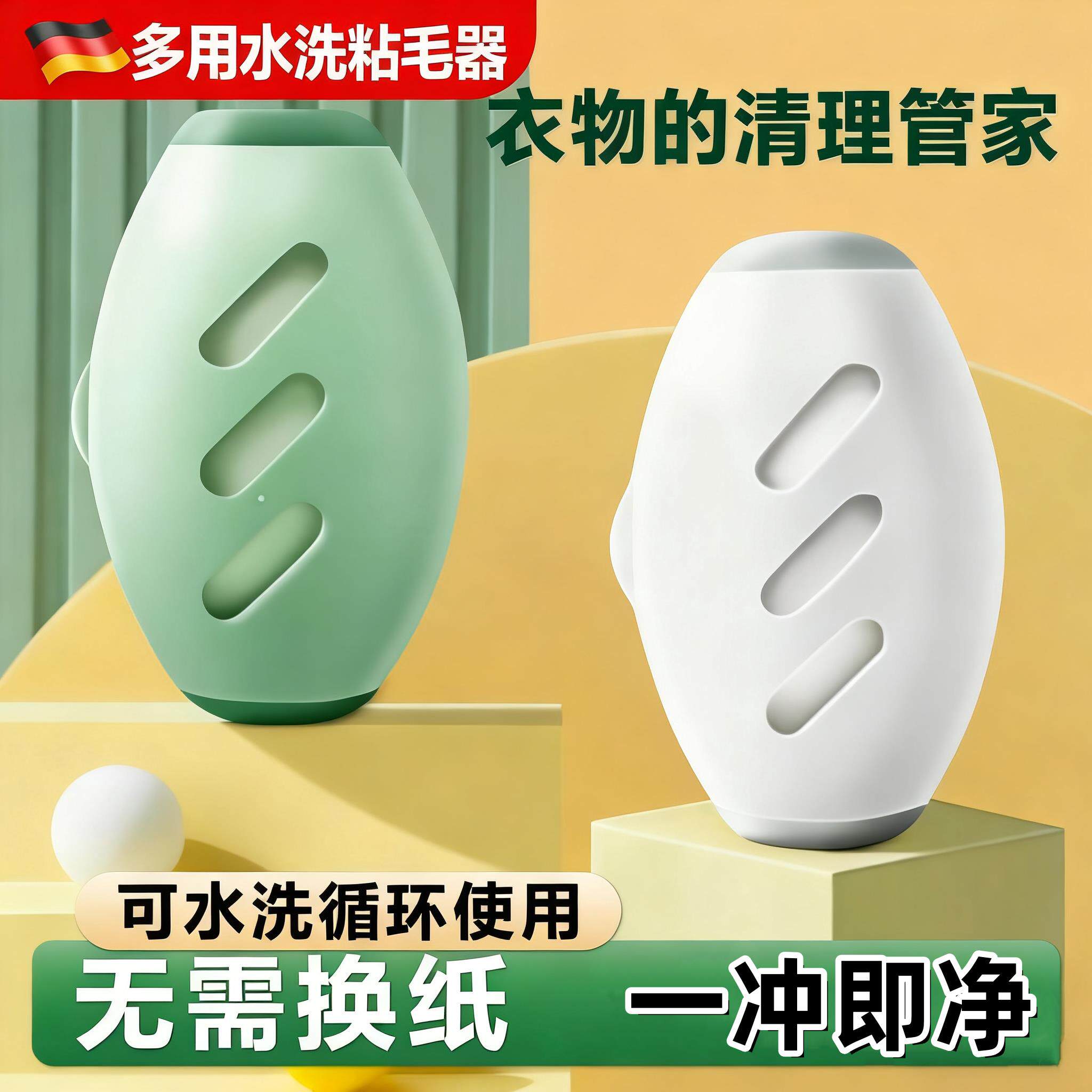 可水洗粘毛器滚筒强力衣物去毛黏毛器宠物灰尘清理粘毛除毛器便携